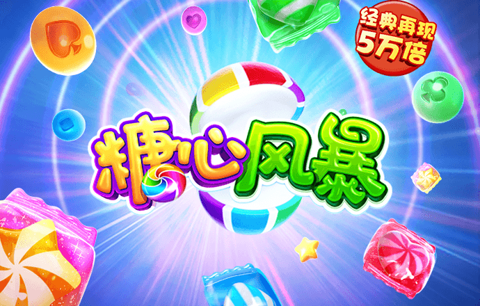 九州体育入口