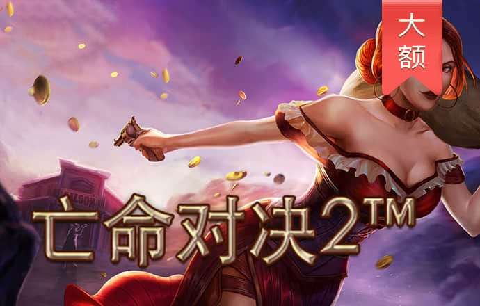 东赢体育app官网