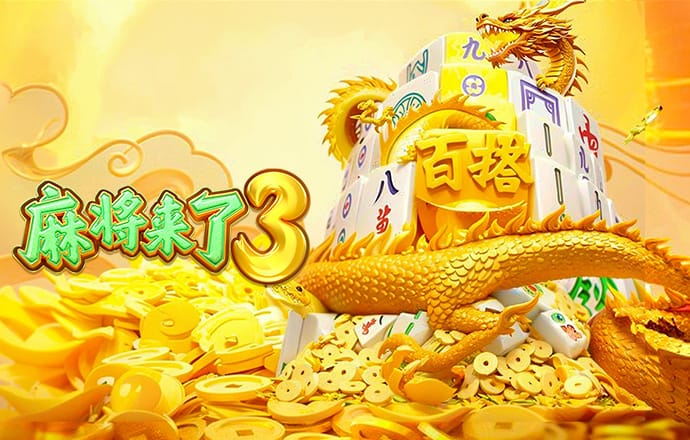 澳门4949资料免费大全