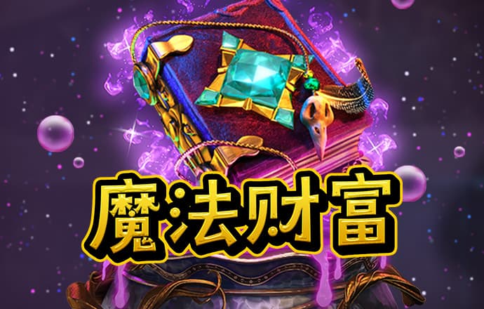 必威·(betway)