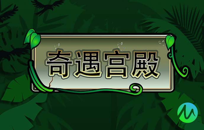 金贝体育平台