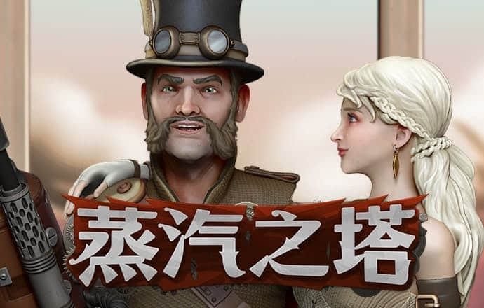 乐宝体育